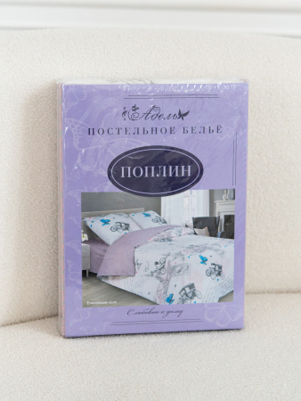 Елисейские поля КПБ поплин