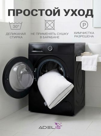Подушка "Лебяжий пух" 50*70 с аэросеткой, на молнии с бортом 4см, сумка
