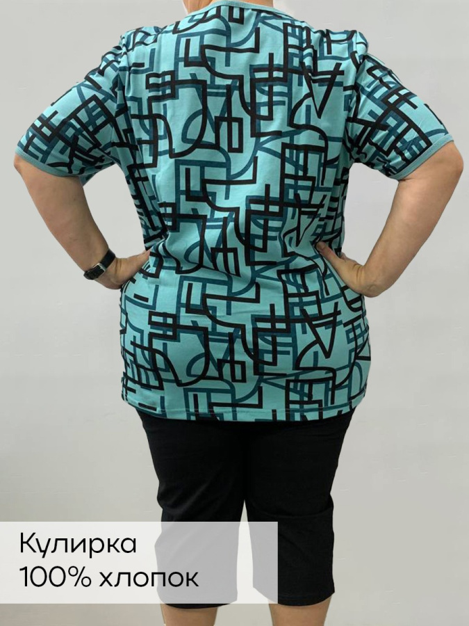 Риана(абстракция) костюм